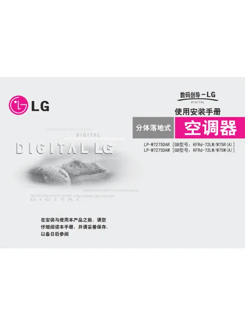 LG LPNW7275DAR.ACN